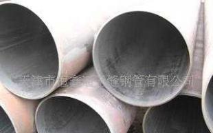 天津直縫焊管與焊管 聚焦天津市恒鑫通鋼管的產(chǎn)品與服務(wù)